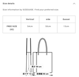 Discord Yohji Yamamoto Unevenness Tote