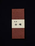 Ryoko Japanese Sandalwood Incense Stick