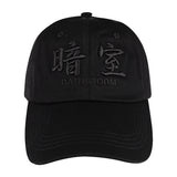 Darkr8m Baseball Cap with Black Logo