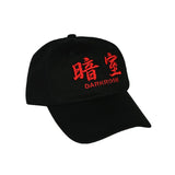 Darkr8m Baseball Cap With Red Logo