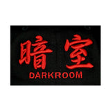 Darkr8m Baseball Cap With Red Logo