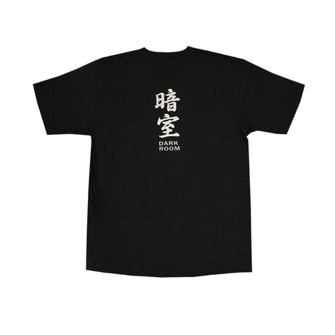 Dark8m Back Logo Tee