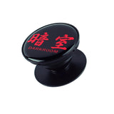 Darkr8m Mobile Pop-up Holder