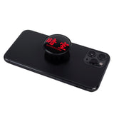 Darkr8m Mobile Pop-up Holder