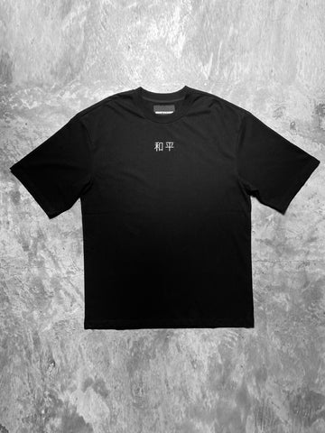Depression World Peace T-shirt