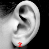 Darkr8m Earring