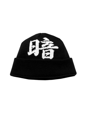 Darkr8m Beanie