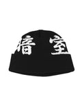 Darkr8m Beanie