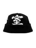 Darkr8m Beanie