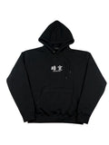 Darkr8m Hoodie