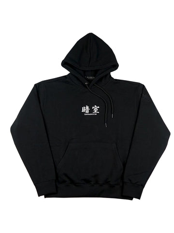 Darkr8m Hoodie