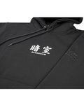 Darkr8m Hoodie