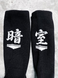Darkr8m Socks