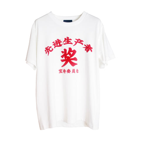 Fabricporn 60s Classic Print Tee