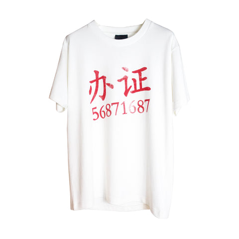 Fabricporn License ID Print Tee