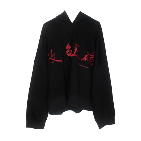 Fabricporn Calligraphy Hoodie