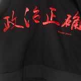 Fabricporn Calligraphy Hoodie