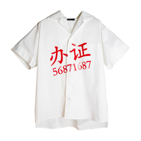 Fabricporn License Print Shirt