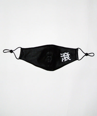 DEPRESSION Gwun Ninja Mask
