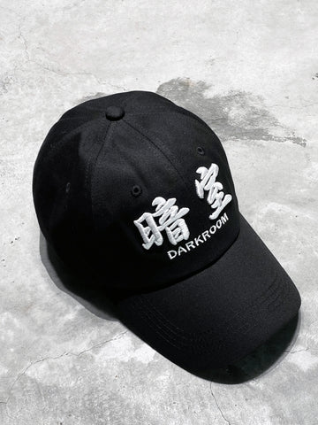 Darkr8m Baseball Cap With Silver Logo